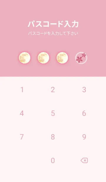 [LINE着せ替え] 幸運を呼ぶ✨満月と桜クリスタルの画像4