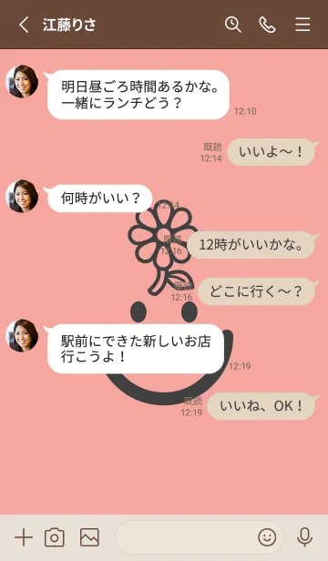 [LINE着せ替え] スマイル＆フラワー ディープシェルピンクの画像3