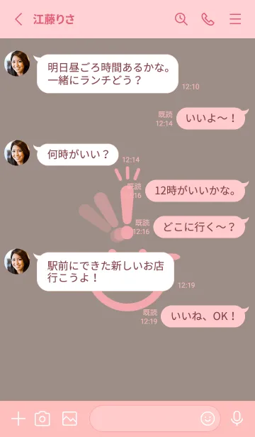 [LINE着せ替え] スマイル＆ヒラメキ ローズグレイの画像3