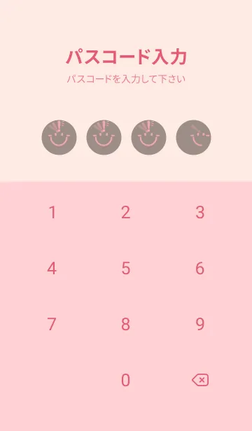 [LINE着せ替え] スマイル＆ヒラメキ ローズグレイの画像4