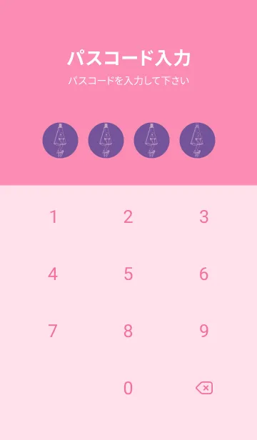 [LINE着せ替え] 妖怪 から傘おばけ 江戸紫の画像4