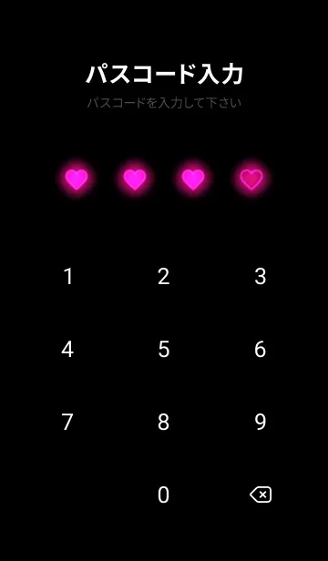 [LINE着せ替え] Deep Pink Neon Theme V4 (JP)の画像4