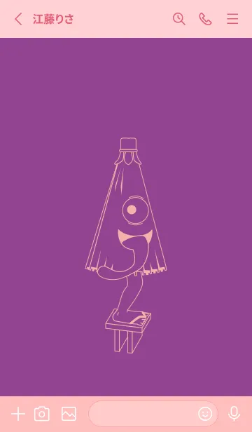 [LINE着せ替え] 妖怪 から傘おばけ マローの画像2