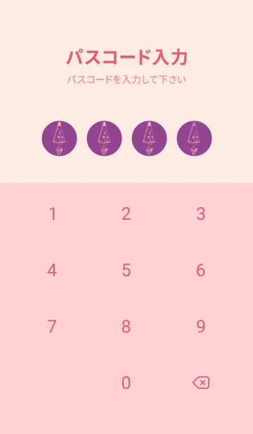 [LINE着せ替え] 妖怪 から傘おばけ マローの画像4