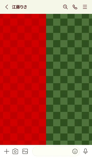 [LINE着せ替え] 和菓子詰め合わせ。の画像2