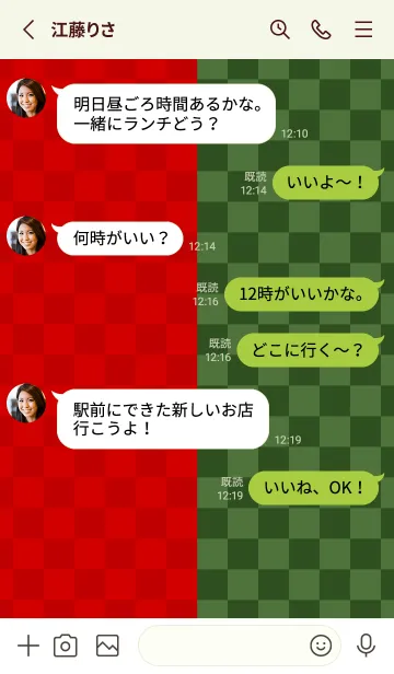 [LINE着せ替え] 和菓子詰め合わせ。の画像3