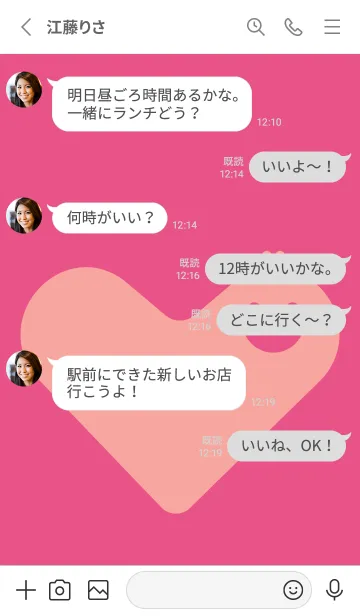 [LINE着せ替え] ハート型の着せかえ オペラの画像3