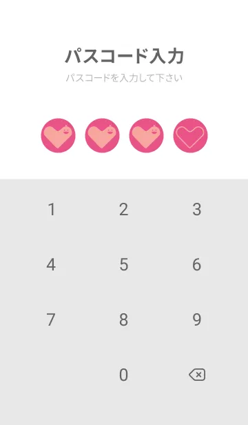 [LINE着せ替え] ハート型の着せかえ オペラの画像4