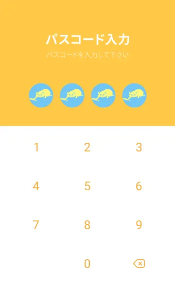 [LINE着せ替え] 猫のオッドとハート Fogget Minut Blueの画像4