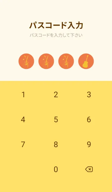 [LINE着せ替え] GUITAR COLOR  黄丹の画像4