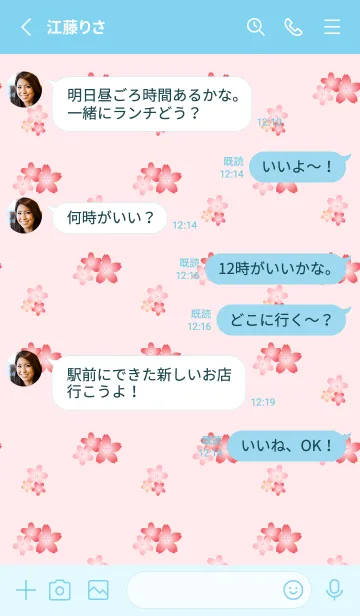 [LINE着せ替え] かわいい桜の着せかえ 水色の画像3