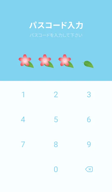 [LINE着せ替え] かわいい桜の着せかえ 水色の画像4