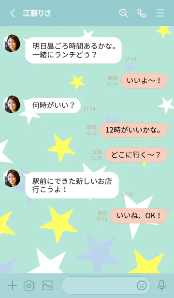 [LINE着せ替え] かわいいお星様5の画像3