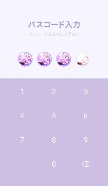 [LINE着せ替え] 運気上昇 龍神と富士山2の画像4