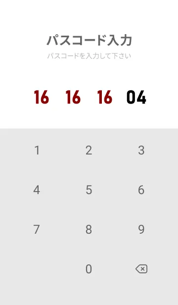 [LINE着せ替え] 0416 BOAの画像4