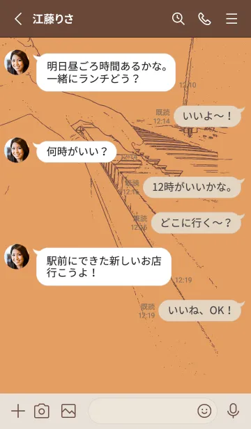 [LINE着せ替え] ピアノ演奏  小麦色の画像3