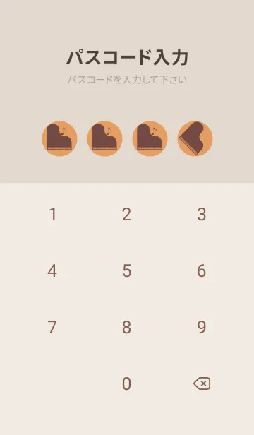 [LINE着せ替え] ピアノ演奏  小麦色の画像4