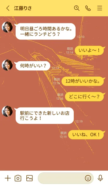 [LINE着せ替え] ピアノ演奏  ハバナローズの画像3