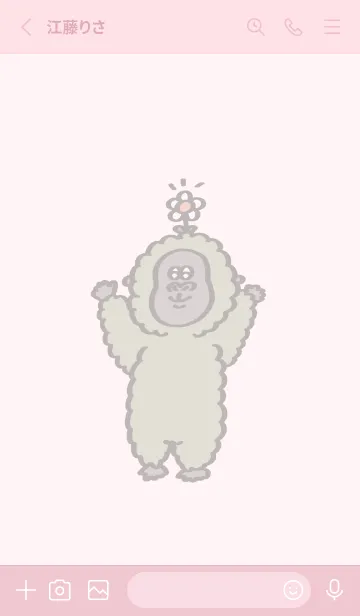 [LINE着せ替え] ごりらの日常 with Gorilla (pink ver.)の画像2