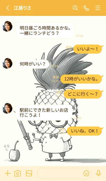 [LINE着せ替え] Pineapples need hardworkingの画像3