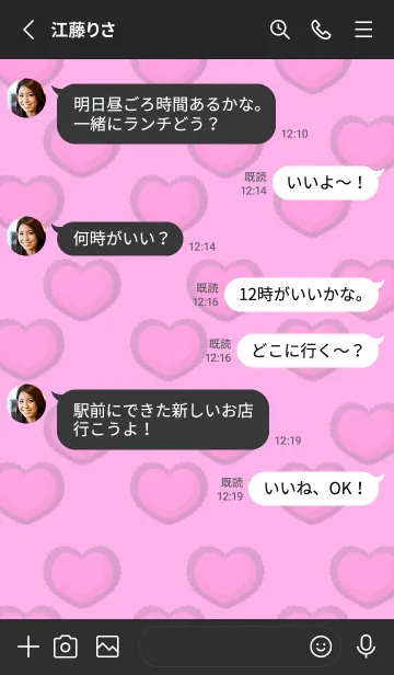 [LINE着せ替え] Cute Cute Little Heart Theme JPN 5の画像3