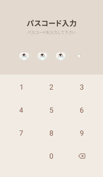 [LINE着せ替え] ペンギンとデイジー❁グレー01_1の画像4