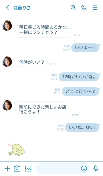 [LINE着せ替え] 恐竜とハート -ホワイト-の画像3