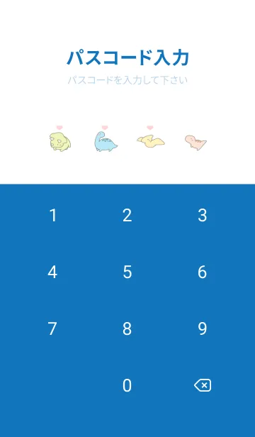 [LINE着せ替え] 恐竜とハート -ホワイト-の画像4