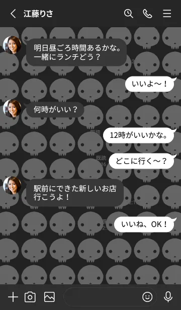 [LINE着せ替え] ドクロ01の画像3