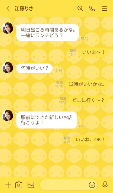 [LINE着せ替え] ドクロ04の画像3