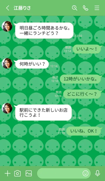 [LINE着せ替え] ドクロ06の画像3