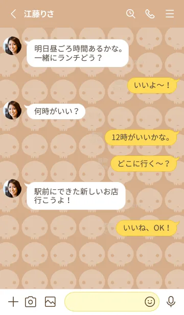 [LINE着せ替え] ドクロ08の画像3