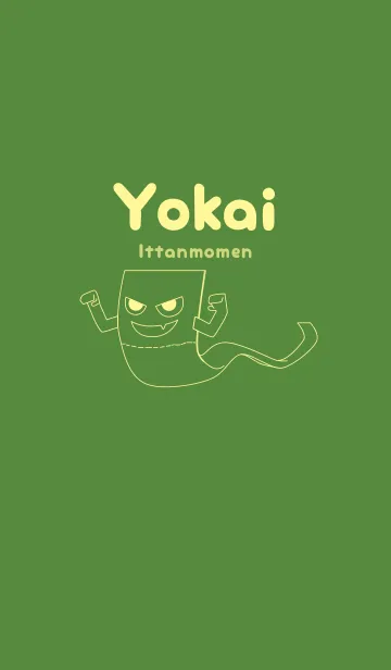 [LINE着せ替え] 妖怪 いったんもめん アイビーグリーンの画像1