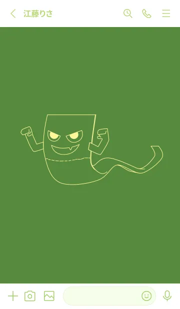 [LINE着せ替え] 妖怪 いったんもめん アイビーグリーンの画像2