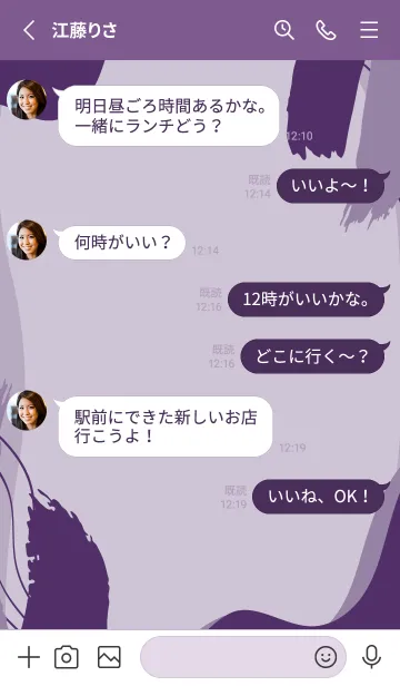 [LINE着せ替え] Abstract Form Chatelle Purpleの画像3