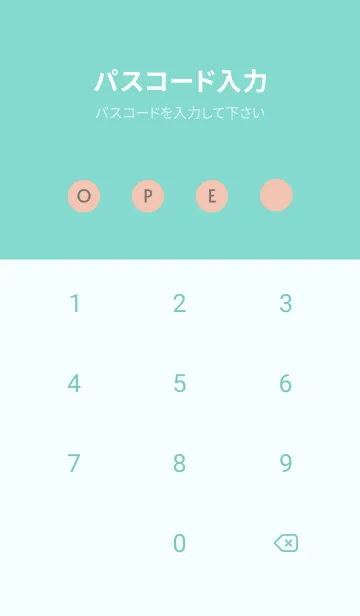 [LINE着せ替え] シンプル ミニ ドット 228の画像4