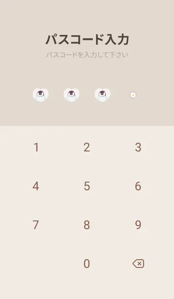 [LINE着せ替え] ペンギンとデイジー❁Greige02_1の画像4