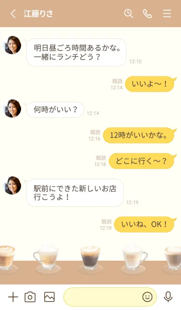 [LINE着せ替え] Latte 001 - 02-02 ベージュ & イエロー 01の画像3