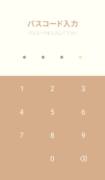 [LINE着せ替え] Latte 001 - 02-02 ベージュ & イエロー 01の画像4