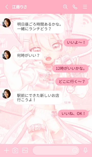 [LINE着せ替え] さいばーにゃんこ ❤ さくら ピンクの画像3