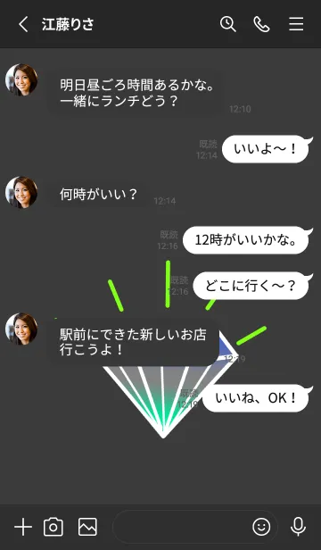 [LINE着せ替え] グラデーション ダイヤモンド 2の画像3