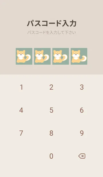 [LINE着せ替え] しっぽ可愛い柴犬/くすみグリーンの画像4