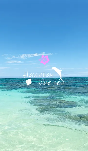 [LINE着せ替え] Hawaiian blue sea..8の画像1