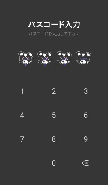 [LINE着せ替え] バッド タイガー 25の画像4