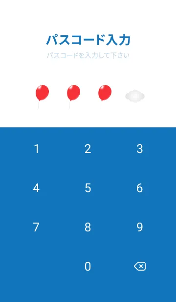 [LINE着せ替え] 赤い風船と曇り空 白と青色の画像4