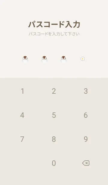 [LINE着せ替え] ペンギンとデイジー❁brown03_1の画像4