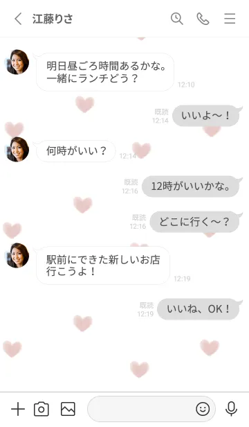 [LINE着せ替え] ホワイト。ふわふわハート。の画像3