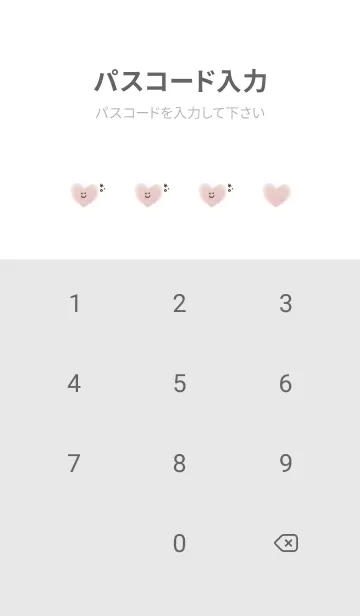 [LINE着せ替え] ホワイト。ふわふわハート。の画像4