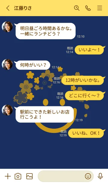 [LINE着せ替え] スマイル＆桜 紺青の画像3