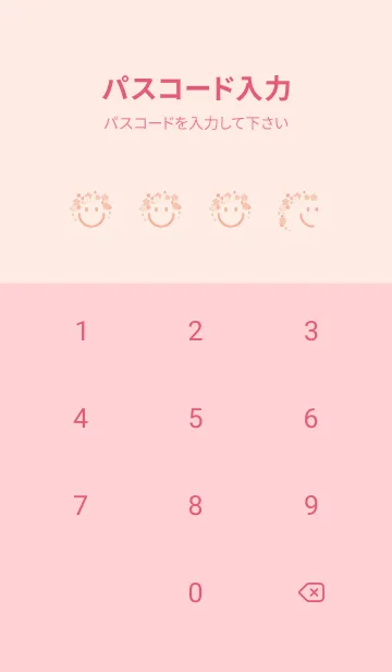 [LINE着せ替え] スマイル＆桜 ディープベビーピンクの画像4